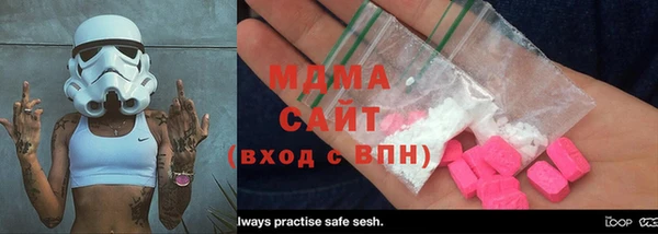 mdma Беломорск