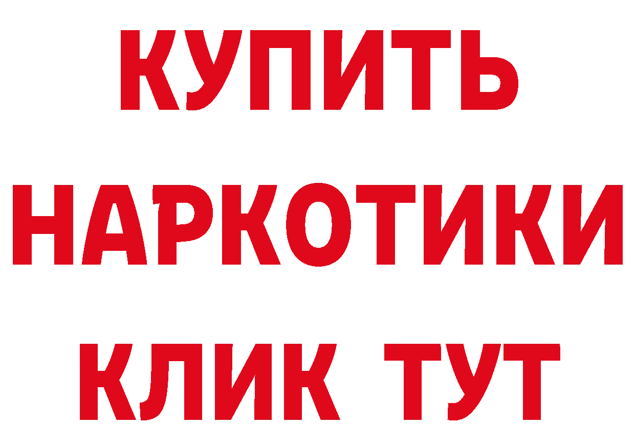 АМФ Розовый рабочий сайт сайты даркнета hydra Зуевка